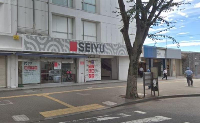 スーパー　西友新所沢店（スーパー）まで341m