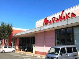 スーパー　マルナカ建部店（スーパー）まで1820m
