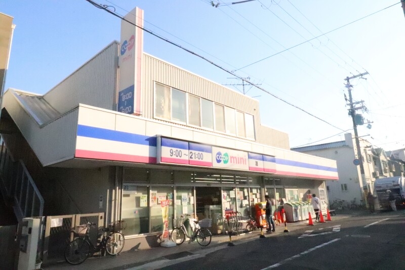 スーパー　コープこうべ　コープミニ摩耶（スーパー）まで617m