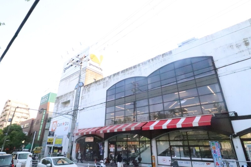 スーパー　グルメシティ　灘店（スーパー）まで1283m
