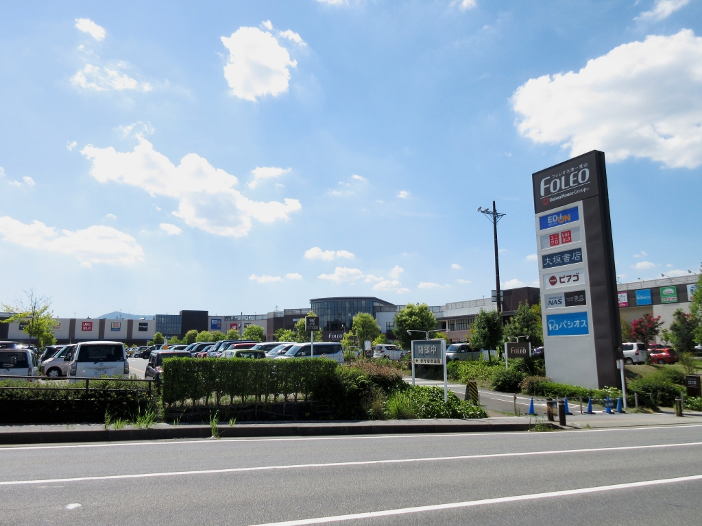 ショッピングセンター　フォレオ大津一里山（ショッピングセンター）まで1509m
