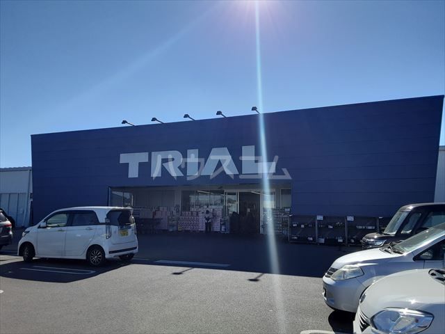 スーパー　スーパーセンタートライアル間々田店（スーパー）まで1477m