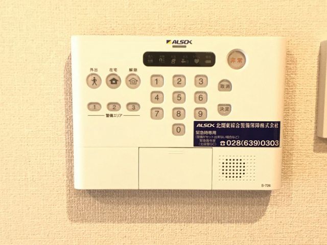 セキュリティ　図面と現状に相違がある場合には現状を優先