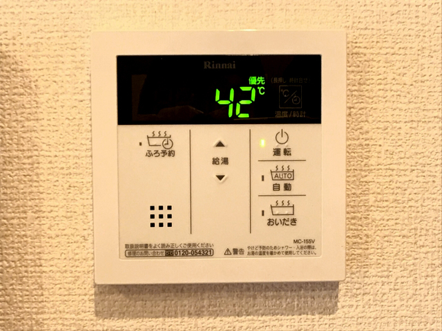 その他設備　図面と現状に相違がある場合には現状を優先