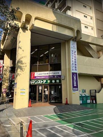 スーパー　マルマンストア椎名町店（スーパー）まで255m