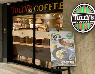 飲食店　タリーズコーヒー（飲食店）まで1724m