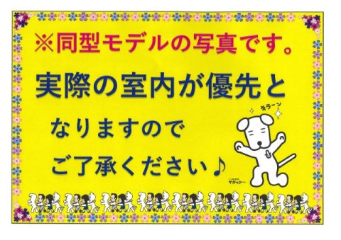 キャスパのその他写真