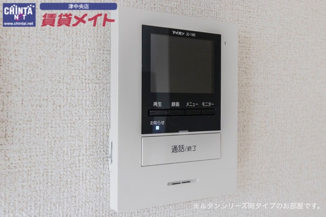 セキュリティ　同型反転タイプ