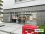 郵便局　吹田江坂一郵便局（郵便局）まで420m