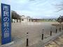 公園　市民の森公園テニスコート（公園）まで879m
