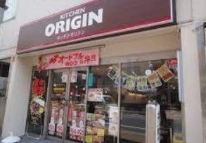 飲食店　キッチンオリジン高田馬場店（飲食店）まで180m