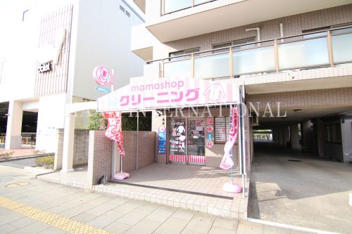 その他　mamashopクリーニング（その他）まで478m