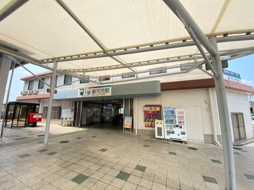 その他　新可児（その他）まで660m