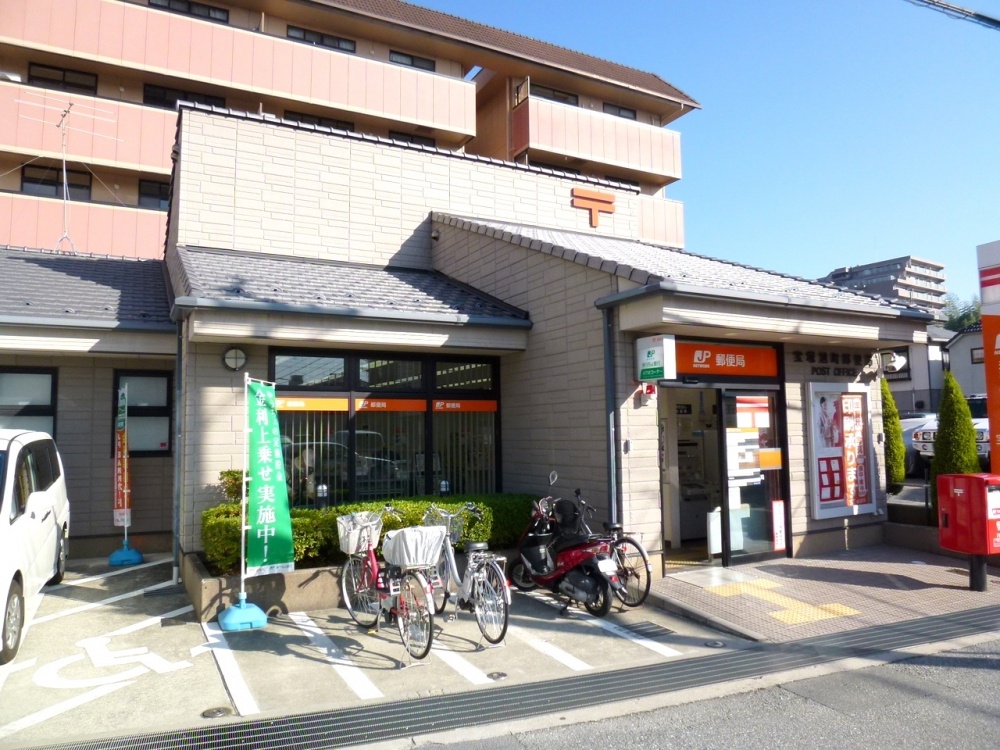 郵便局　宝塚旭町郵便局（郵便局）まで527m