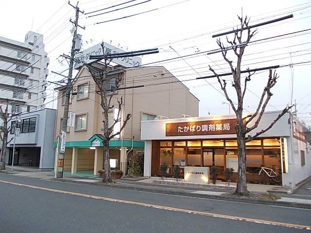 病院　高針クリニック（病院）まで300m