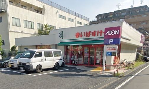 スーパー　まいばすけっと足立西新井4丁目店（スーパー）まで1010m