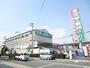 スーパー　業務スーパー豊南店（スーパー）まで879m