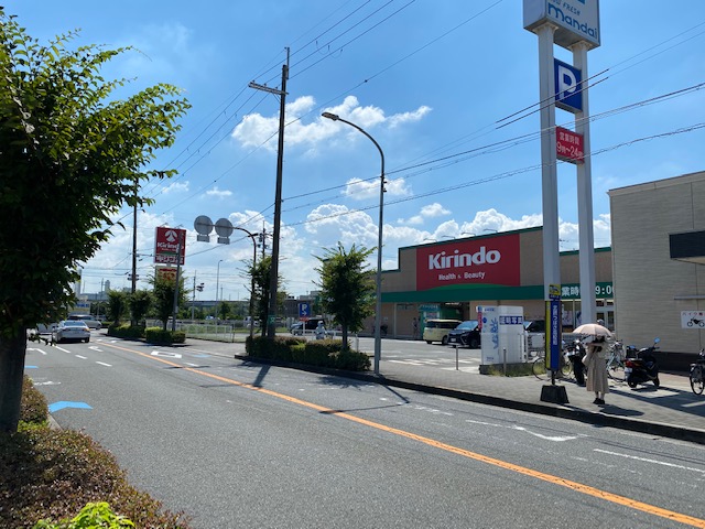 ドラックストア　キリン堂茨木真砂玉島台店（ドラッグストア）まで685m