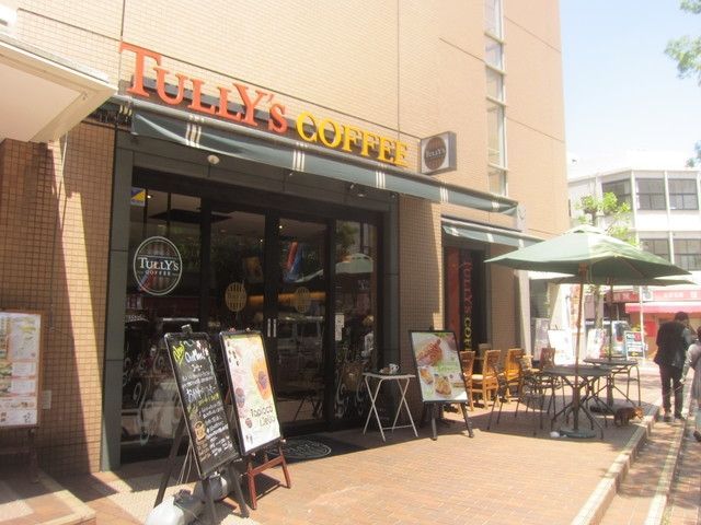 その他　★★タリーズコーヒー（その他）まで830m