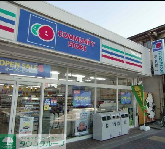 コンビニ　コンビニ（コンビニ）まで634m