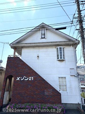 メゾン21の外観写真