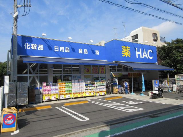 ハートヒルズ上大岡の周辺写真