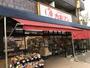 スーパー　カネマン　野口店（スーパー）まで821m