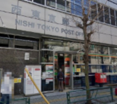 郵便局　西東京郵便局（郵便局）まで595m