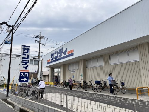スーパー　サンディ 岸和田春木店（スーパー）まで556m