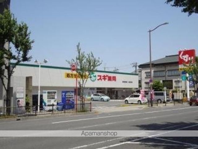 ドラックストア　スギ薬局吹田金田店（ドラッグストア）まで403m