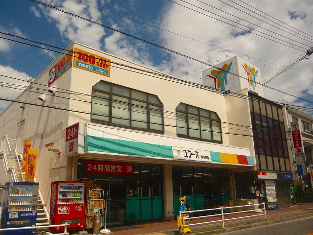 ライオンズヒルズ牛田早稲田の周辺写真