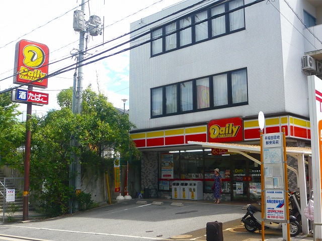 ライオンズヒルズ牛田早稲田の周辺写真