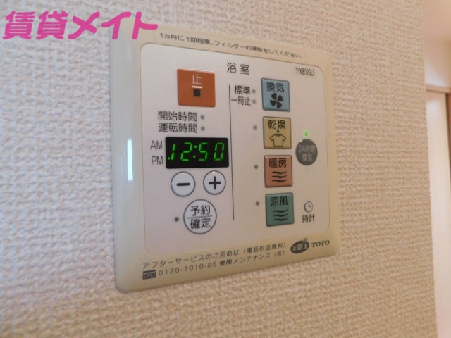 その他設備　同型参考写真