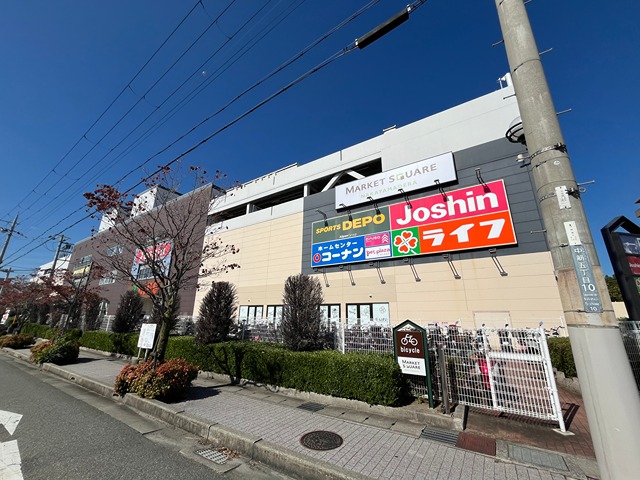 ショッピングセンター　マーケットスクエア中山寺（ショッピングセンター）まで1988m