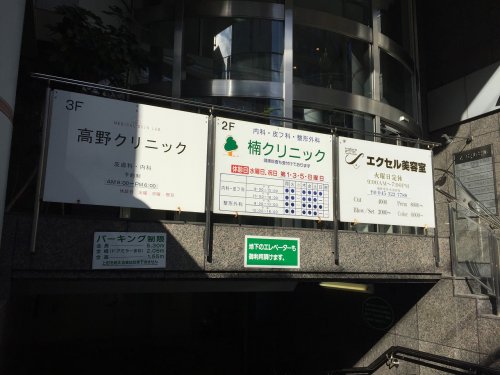 その他　エクセル美容室（その他）まで146m