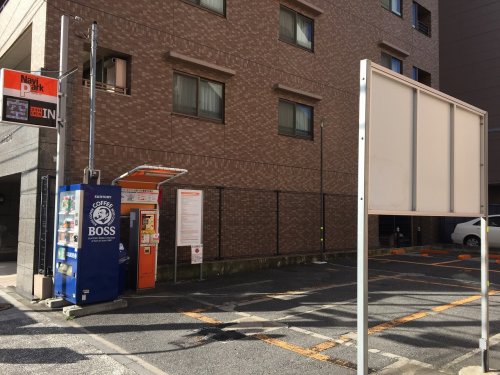 その他　ナビパーク楠町第１ 駐車場（その他）まで181m