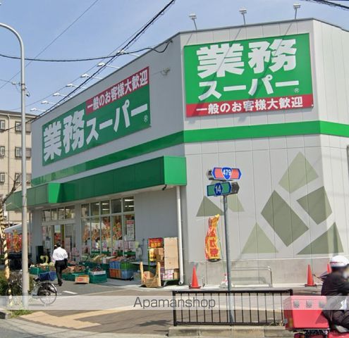 スーパー　業務スーパーＴＡＫＥＮＯＫＯ内本町店（スーパー）まで359m
