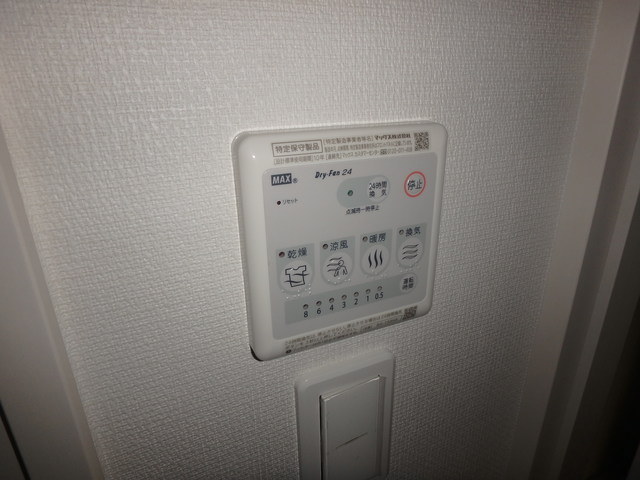 その他設備　浴室乾燥機