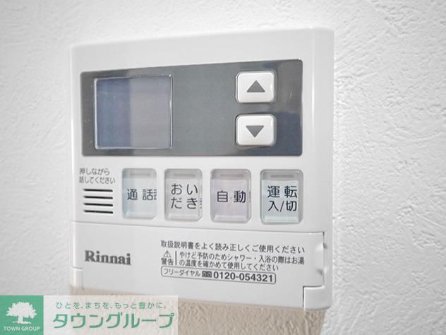 その他　★給湯設備★