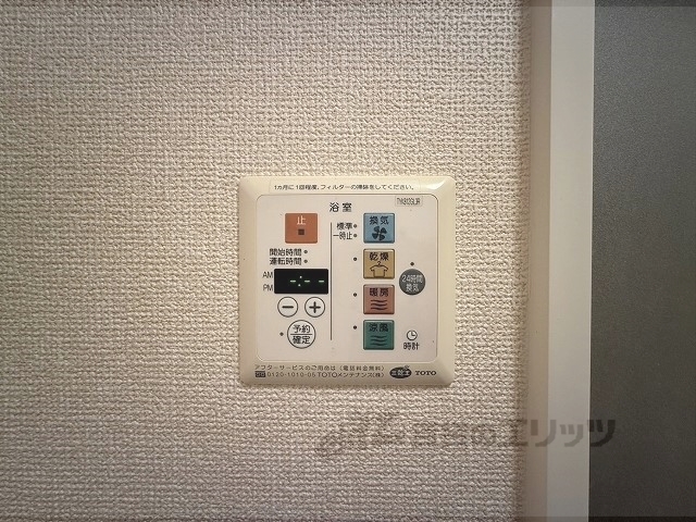 その他設備　浴室乾燥機