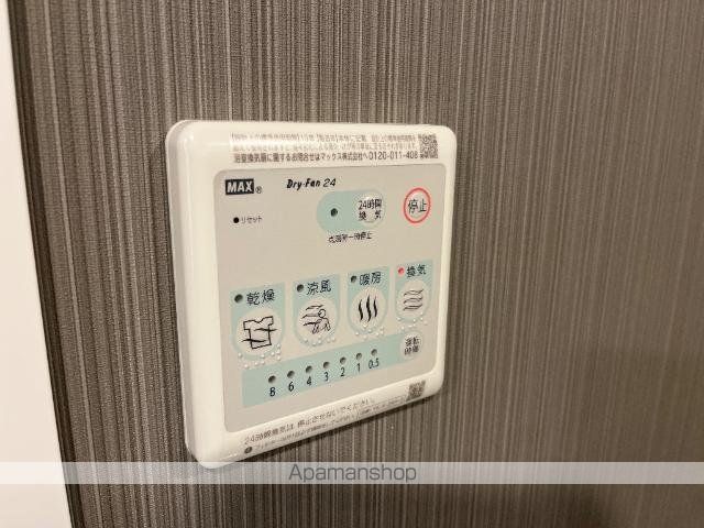 パートリア宮内のその他写真