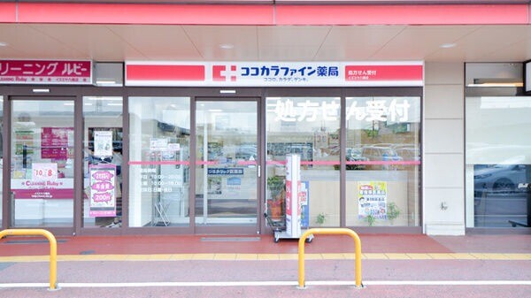 ドラックストア　ココカラファイン本八幡店（ドラッグストア）まで264m
