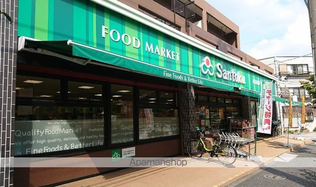 スーパー　（株）三徳／井草店（スーパー）まで3117m