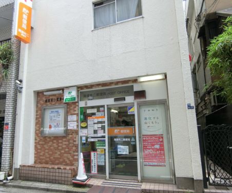 郵便局　南麻布二郵便局（郵便局）まで246m