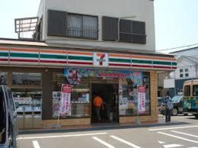 飲食店　セブンイレブン 厚木坊中店（飲食店）まで260m
