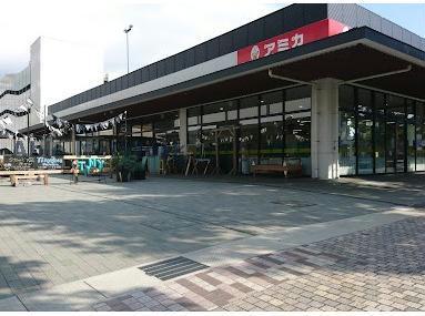 スーパー　アミカ掛川店（スーパー）まで1084m