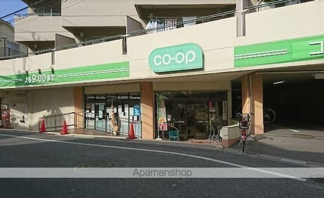 スーパー　コープみらい落合店（スーパー）まで838m