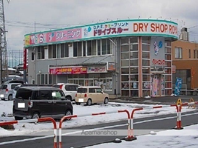 その他　うさちゃんクリーニング茨島店（その他）まで400m