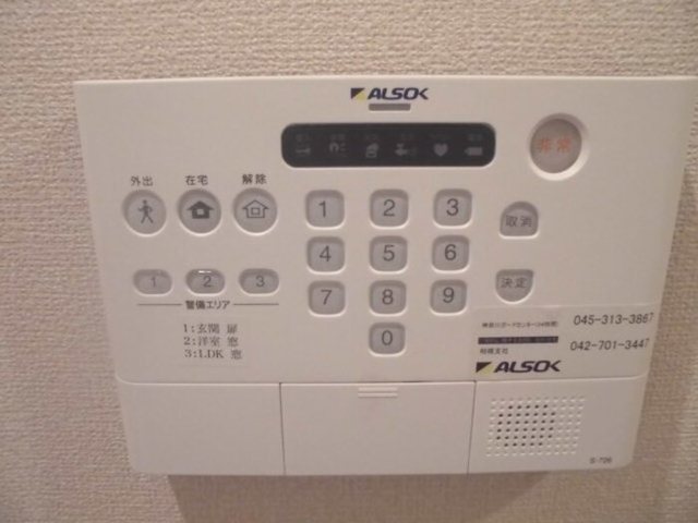 セキュリティ