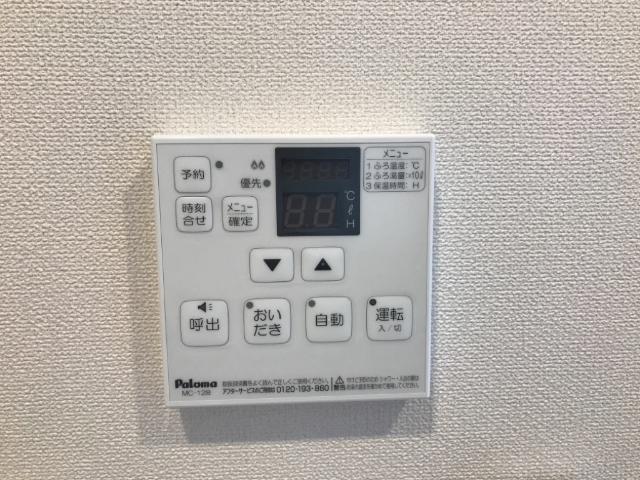 その他設備　給湯器リモコン